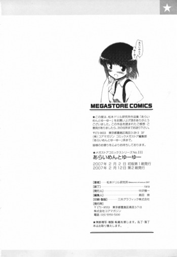 Page 198