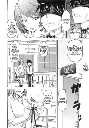 Page 107