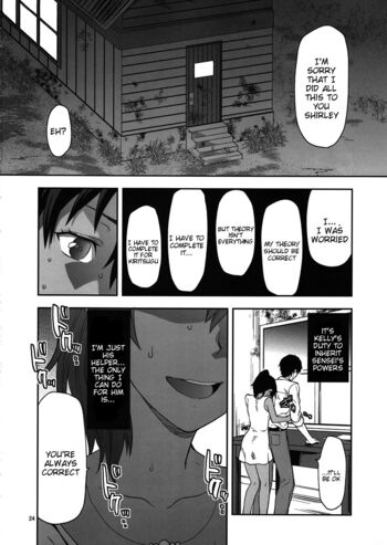 Page 23