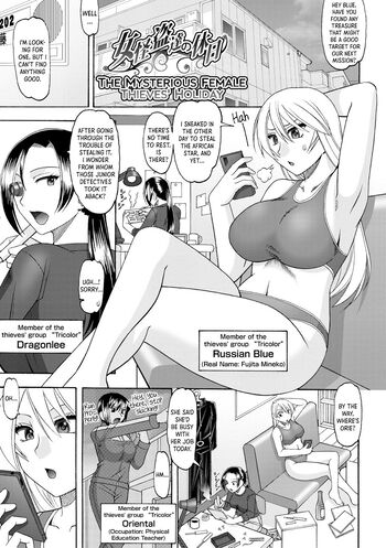 Page 160