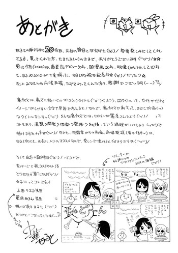 Page 204
