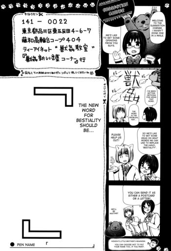 Page 204