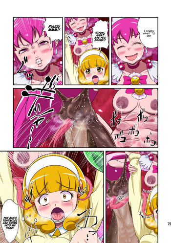 Page 74