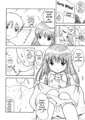 Page 175