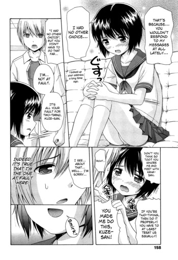 Page 160