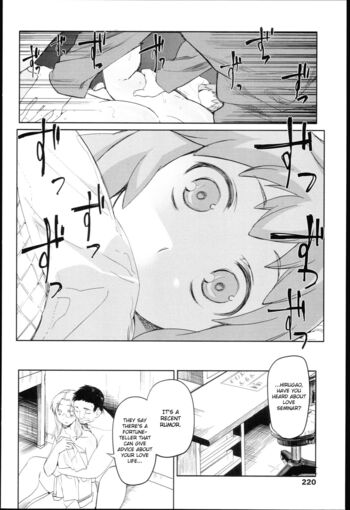 Page 217
