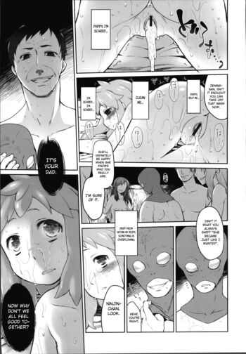Page 184