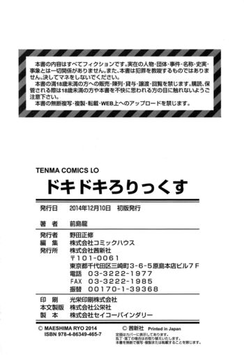 Page 196