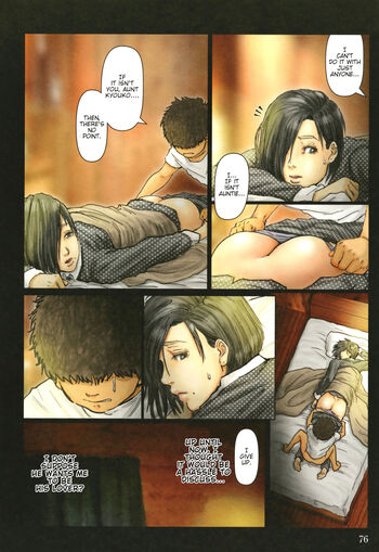 Page 74