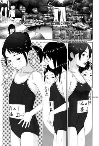 Page 178