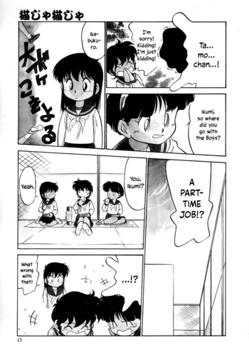 Page 50