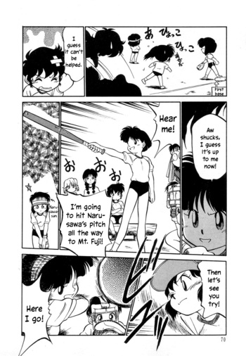 Page 71