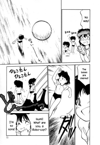 Page 74
