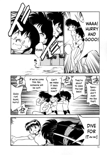 Page 75