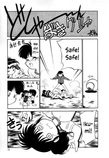 Page 76