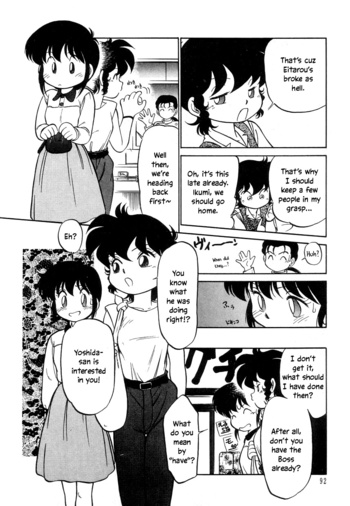 Page 93