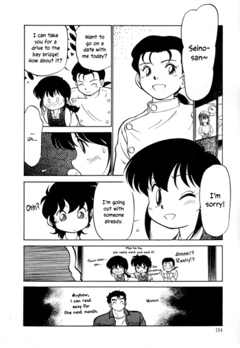 Page 105