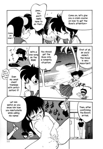 Page 112