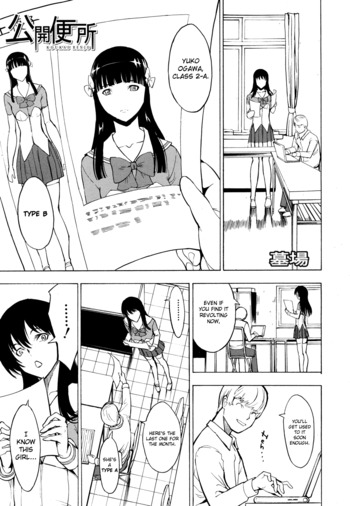 Page 151