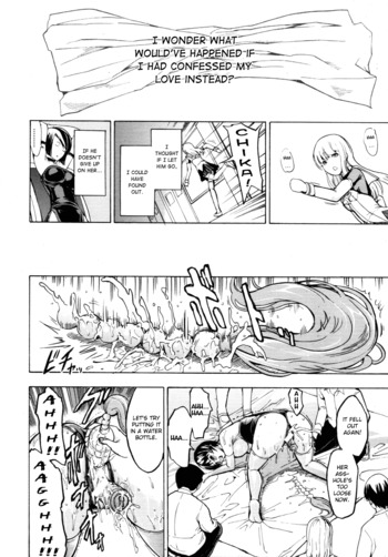 Page 197