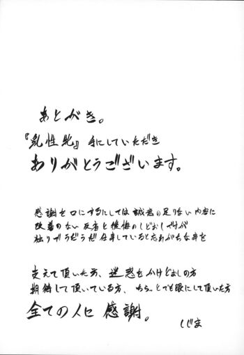 Page 213