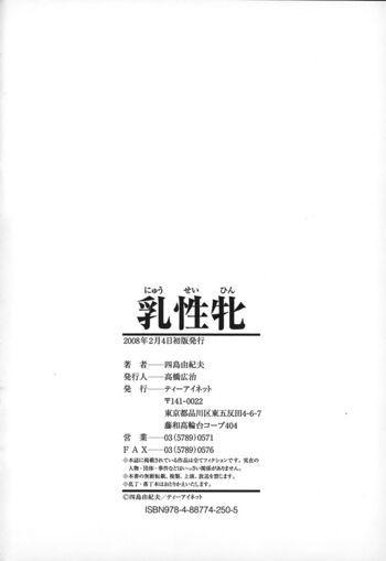 Page 218