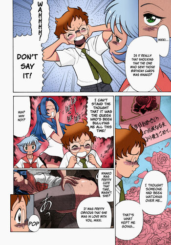 Page 117