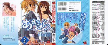 Page 184