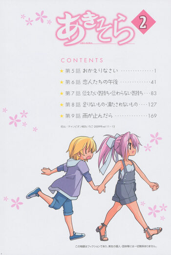 Page 190