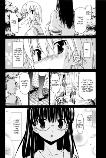 Page 267