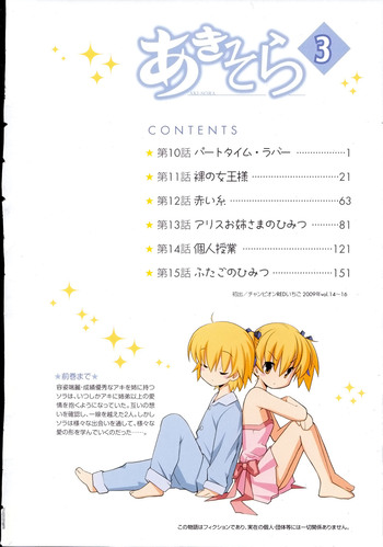 Page 371