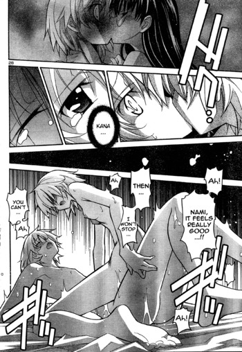 Page 538