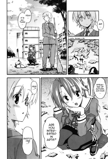 Page 675