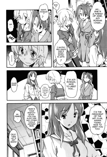 Page 679