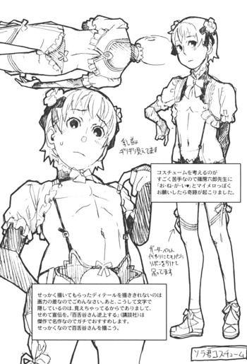 Page 701