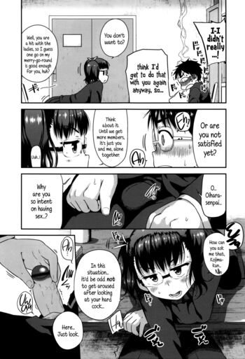 Page 117
