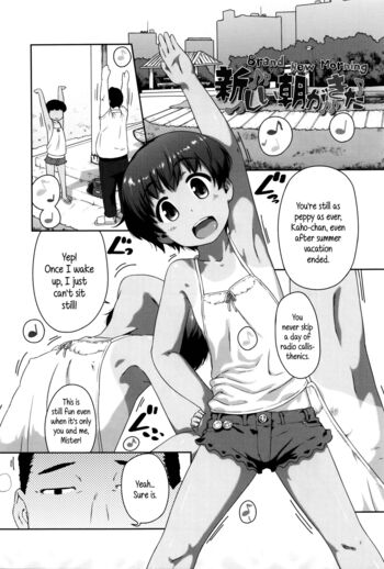 Page 171