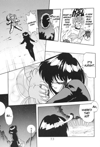 Page 71