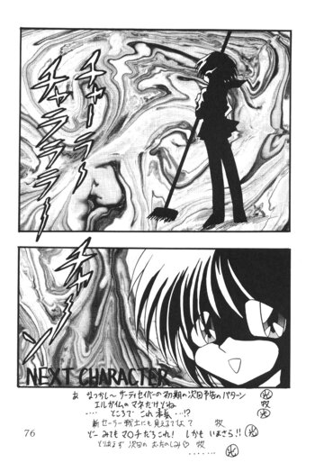 Page 74