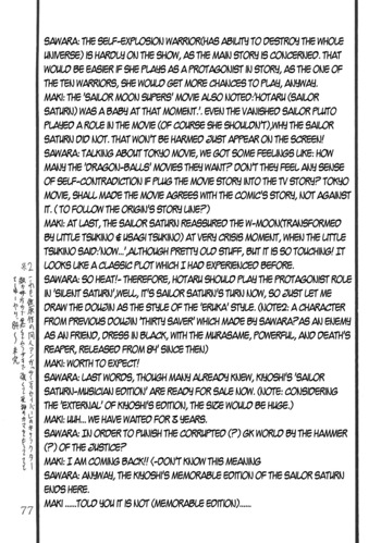 Page 75