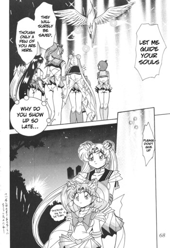 Page 67