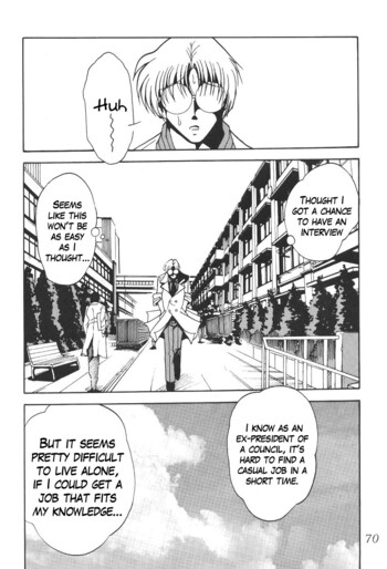 Page 69