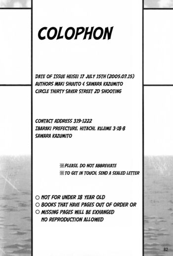 Page 83