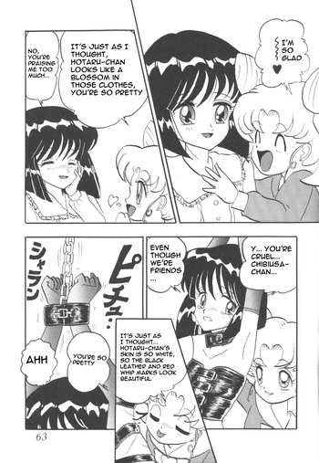 Page 58