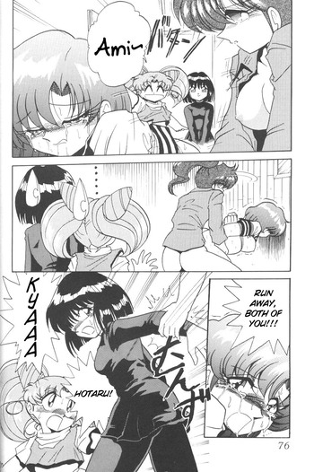 Page 73