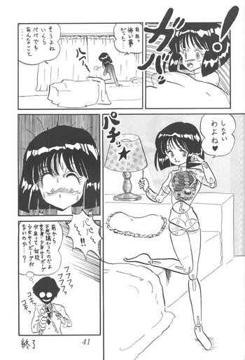 Page 38