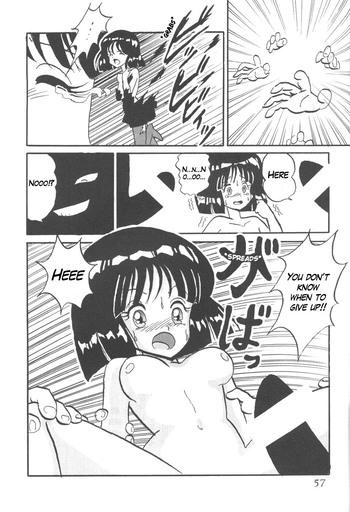 Page 54