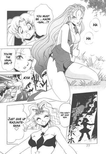 Page 74