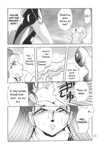 Page 25