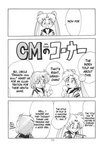 Page 75